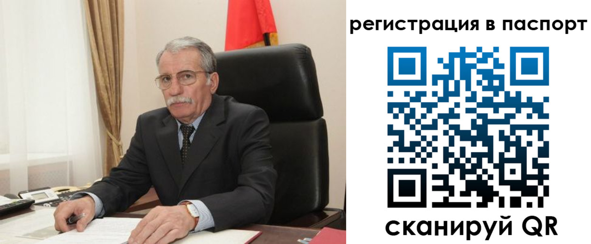 прописка для военкомата в Владимире