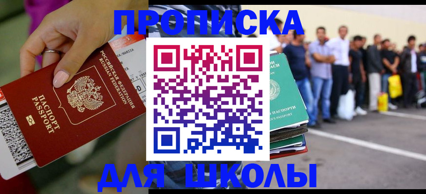 временная регистрация гарантия в Владимире